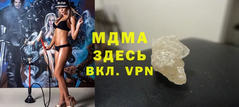 площадка как зайти  купить  сайты  гидра tor  Курчатов  МДМА VHQ 